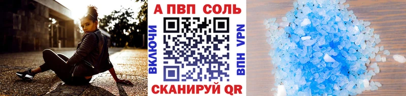 Купить где  Улан-Удэ  А ПВП крисы CK 