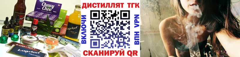 Купить  Улан-Удэ  Печенье с ТГК марихуана 