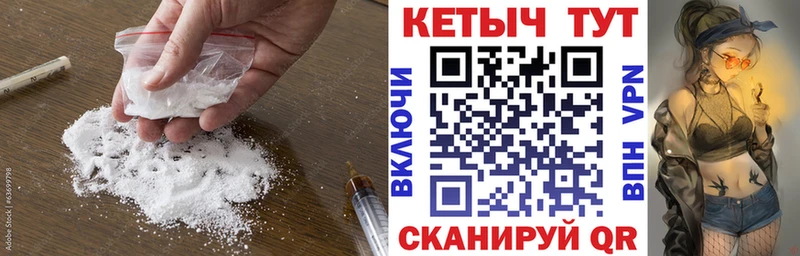 Купить  Улан-Удэ  Кетамин VHQ 