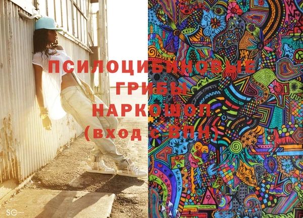 героин Кинешма