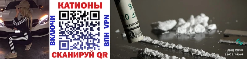 МЯУ-МЯУ 4 MMC  Купить закладки  Улан-Удэ 