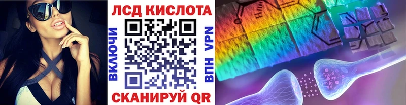 Купить  Улан-Удэ  Марки NBOMe 1500мкг 