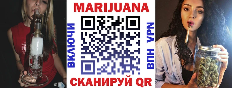 Каннабис тримм  Купить  Улан-Удэ 